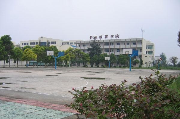  荆州教育学院（湖北省档案学校）