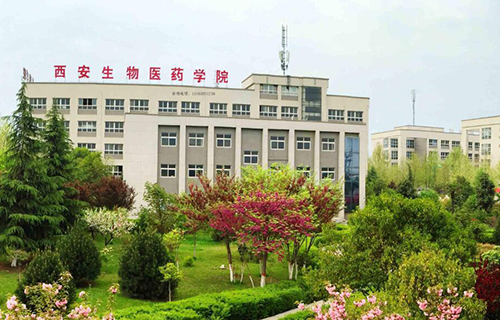  西安生物医药学院