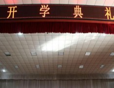 陕西乾县职业教育中心