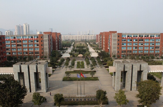  重庆电讯职业学院