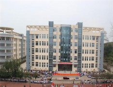 垫江县第二职业中学校