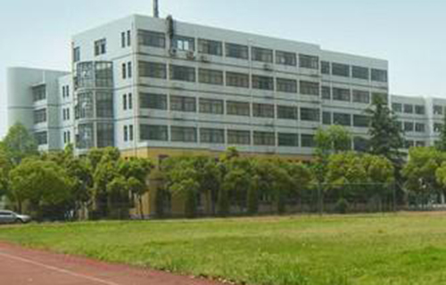  城固县职业技术教育中心