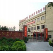 重庆益民技工学校