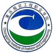  重庆服装工程职业学院五年制大专