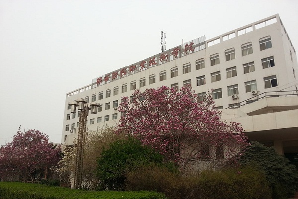  陕西财经职业技术学院