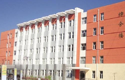  子洲县职业技术教育中心