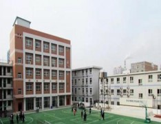 西安市雁塔区职业高级中学