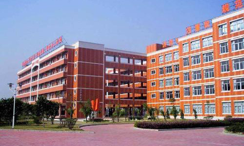  重庆市长寿卫生学校