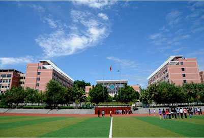  重庆幼儿师范学校