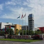  重庆工商职业学院五年制大专