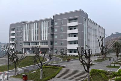  重庆建筑工程职业学院