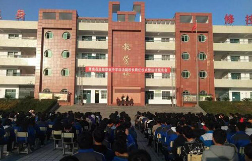  商南县职业技术教育中心