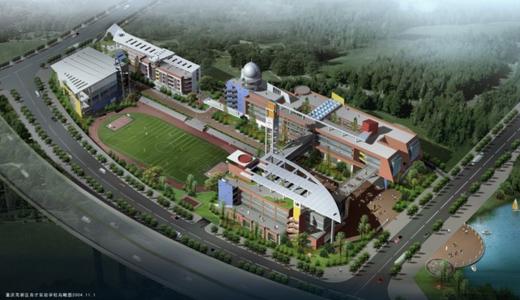  重庆育才技术学校