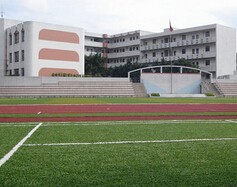  重庆万盛职教中心