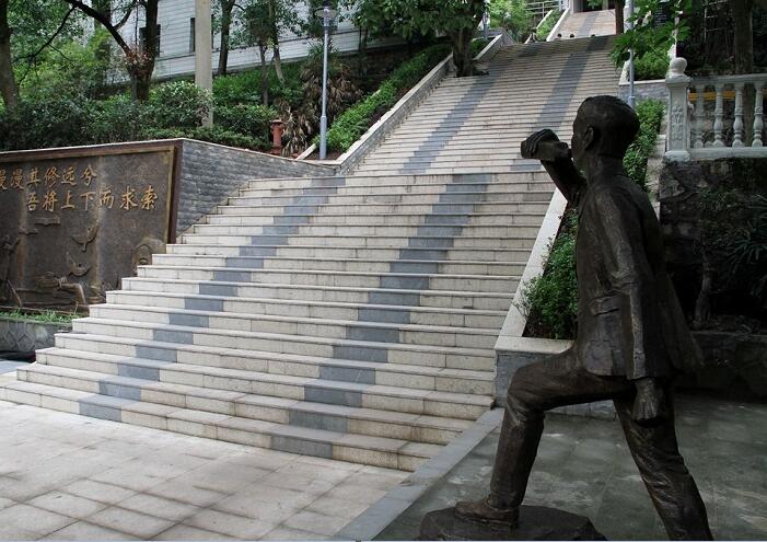  重庆市工业技师学院