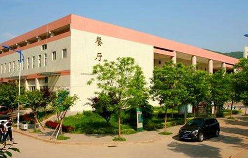  商洛商州区职业技术教育中心