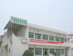 武汉市供销商业学校