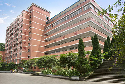 重庆卫生学校