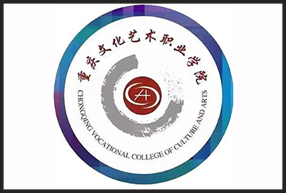  重庆文化艺术职业学院