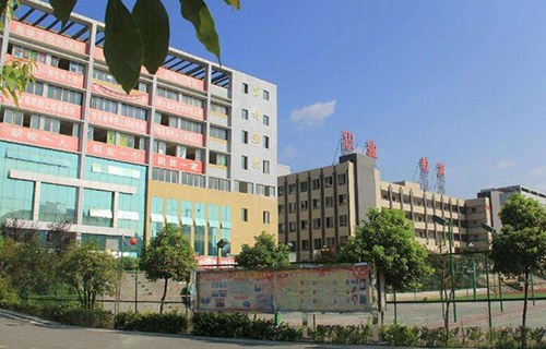  王益区高级职业学校