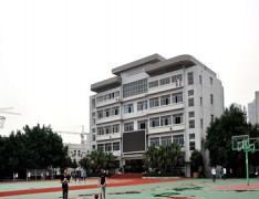  重庆机械技师学院(重庆市机械高级技工学校)