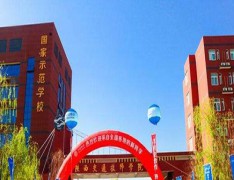 陕西交通技师学院