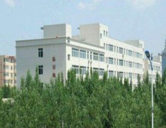 铜川煤炭基本建设技工学校