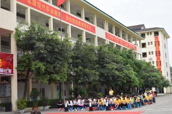  重庆市聚英技工学校