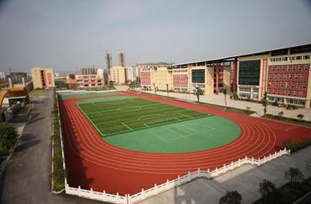  重庆市丰都县职业教育中心