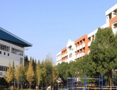 三原县慧桥职业技术学校