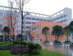 渭南市永红职业技术学校