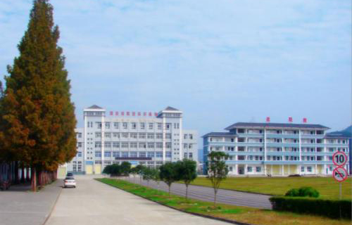  石泉县职业教育中心
