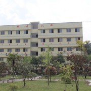  重庆经济建设职业技术学校