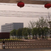  重庆交通职业学校