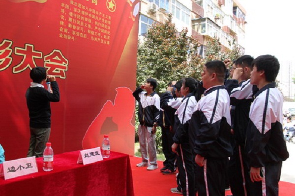  陕西省城市经济学校