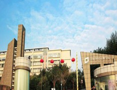 重庆市轻工业技工学校