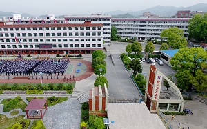  隆回华星职业技术学校