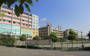  长沙建筑学校