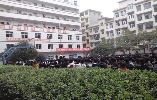  武冈市蓝深职业技术学校