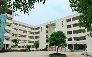  长沙幼儿师范学校