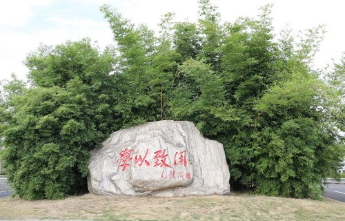  岳阳职业技术学院中职部