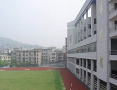  衡阳市职业中专学校