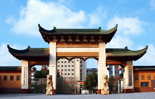  衡阳市信息网络工程学校