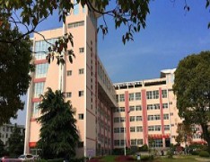 衡阳交通工程学校