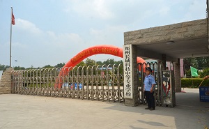  郑州长城科技中等专业学校