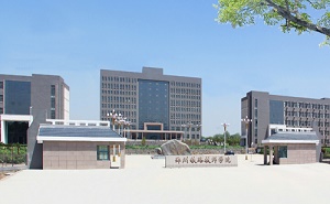  郑州铁路技师学院