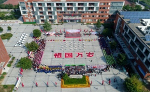  三门峡陕州区中等专业学校