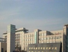 河南检察职业学院