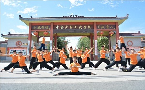  登封中岳少林文武学校