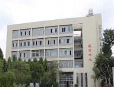 辉县市第一职业高级中学